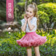French authentic tutu skirt second generation short skirt convex skirt black star rabbit tumbling skirt princess puffy skirt