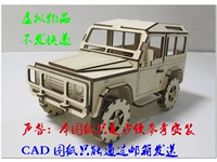 Land Rover, внедорожник, модель автомобиля, головоломка, резное украшение с лазером, 3D
