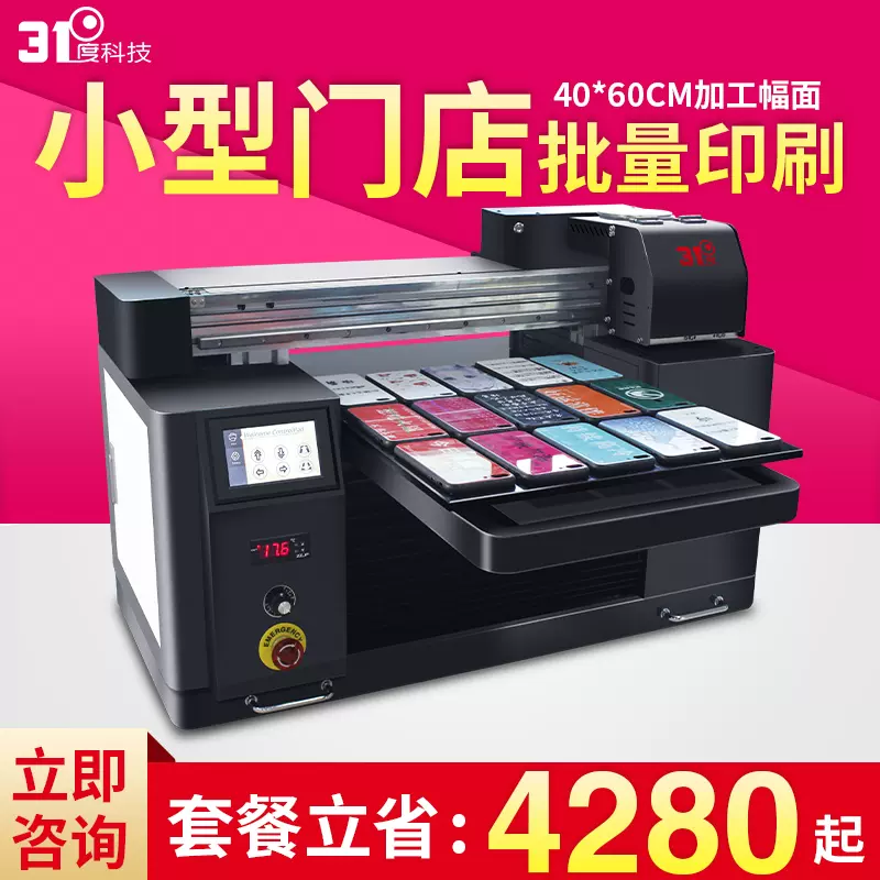 3d打印砖-新人首单立减十元-2021年12月淘宝海外