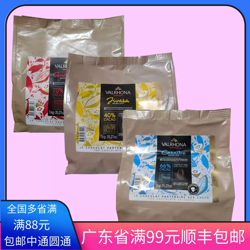 白朱古力币-新人首单立减十元-2021年11月淘宝海外