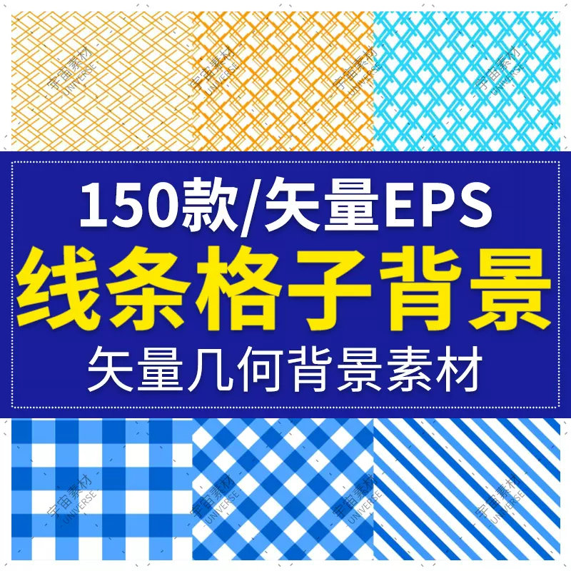 曲线ai背景素材设计-新人首单立减十元-2021年11月淘宝海外
