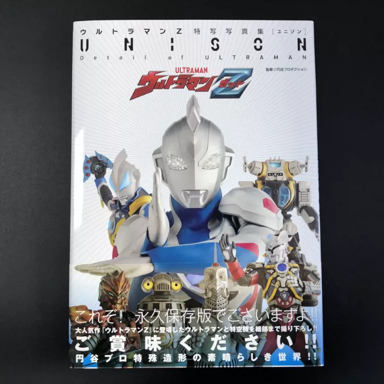 奥特曼写真集 新人首单立减十元 21年11月 淘宝海外 奥特曼写真集 新人首单立减十元 21年11月 淘宝海外