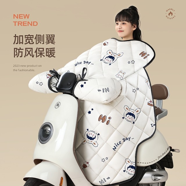 Electric vehicle windshield quilt, thickened with velvet, medium thickness, universal battery motorcycle for all seasons, warm and windproof in spring, autumn and winter