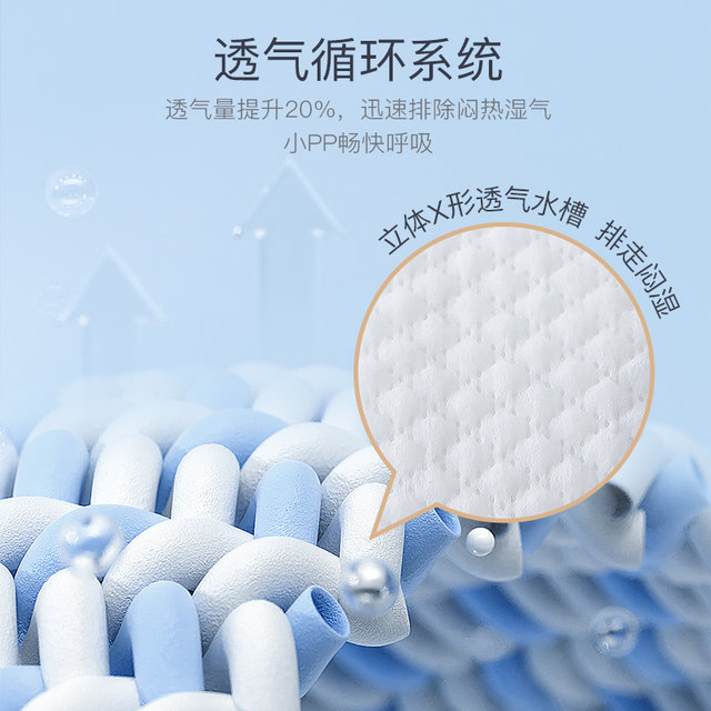 soloVE Mifitu Breathing diapers Play pants ultra -thin instant suction 5 pieces installation