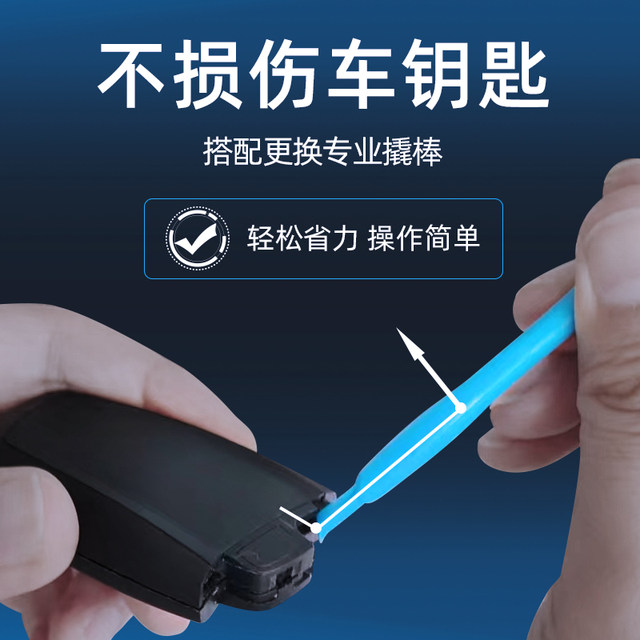 Suitable for Geely Automobile Key Battery Original GL Emgrand GS Binrui Bori Boyuye EC7 Collar X6 Vision X3 remote control CR2025 Smart button 22 million S1 Binyue Electronics
