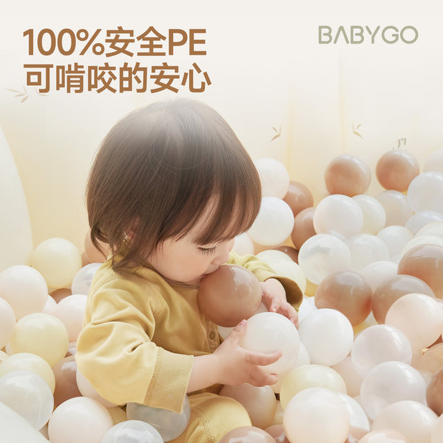 BABYGO Ocean Ball Pool Indoor Baby Bites Bobo Ball Elastic Baby Children's Toys Thickened Safe and Odorless