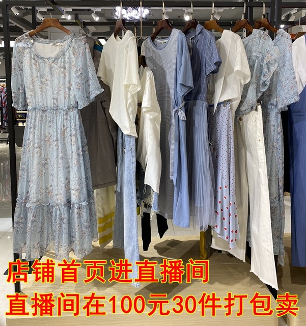 Liuliu packs and gives away! Give away! Give away! Contact the store staff to join the fan group and each person will receive a piece of clothing every day