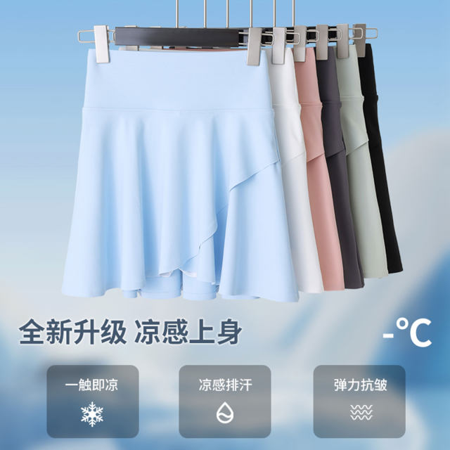 Sports short skirt for women with safety pants for anti-exposure summer A-line skirt high-waist quick-drying dance fitness tennis skirt pants