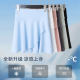Sports short skirt for women with safety pants for anti-exposure summer A-line skirt high-waist quick-drying dance fitness tennis skirt pants