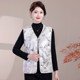 
Mother's autumn and winter clothing, national style warm cotton vest, middle-aged and elderly women's clothing, large size loose national style cold-proof cotton vest