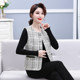 Spring and autumn thin small incense wind vest, foreign aura mothers pretend to be shoulder shoulders, middle -aged and elderly women's small short horse clip vests