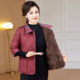 
Autumn and winter clothes for mothers with mid-sleeves, velvet and thickened cotton vests, middle-aged and elderly women's clothing, cold-proof and warm cotton coats and vests