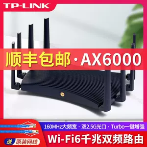 ax6000路由器tplink - Top 100件ax6000路由器tplink - 2024年3月更新