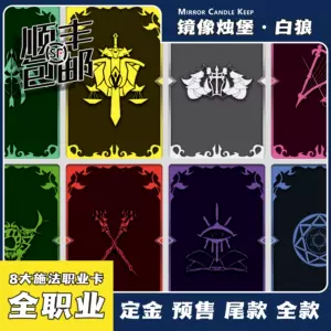 跑团trpg 新人首单立减十元 22年4月 淘宝海外