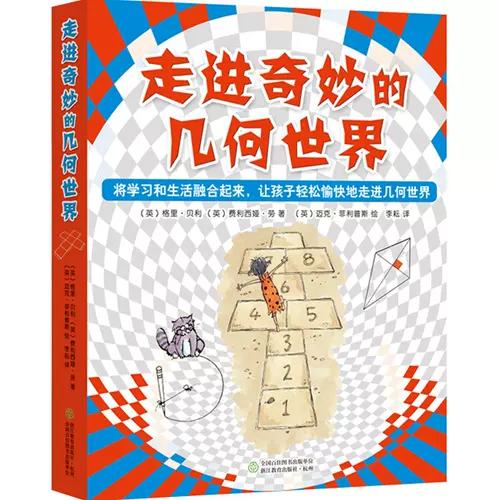 三角立方体 新人首单立减十元 22年1月 淘宝海外