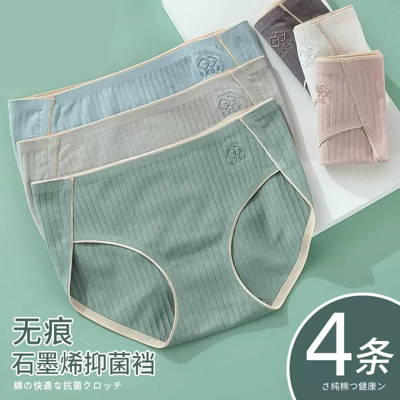 男人要酷也要裤 优衣库男士内裤选购指南 知乎