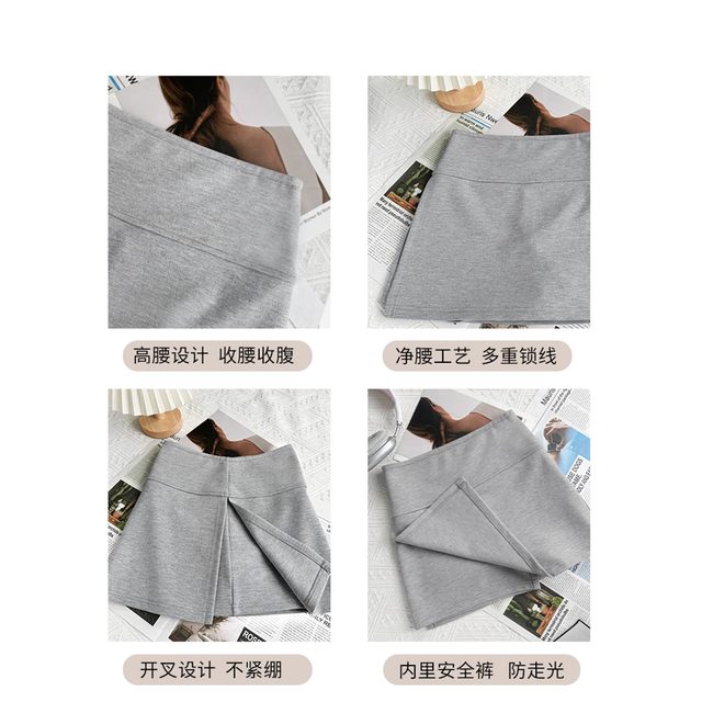 Gray trousers women's large size skirt A-line skirt summer yoga skirt sports waist skirt short skirt hip-pack skirt