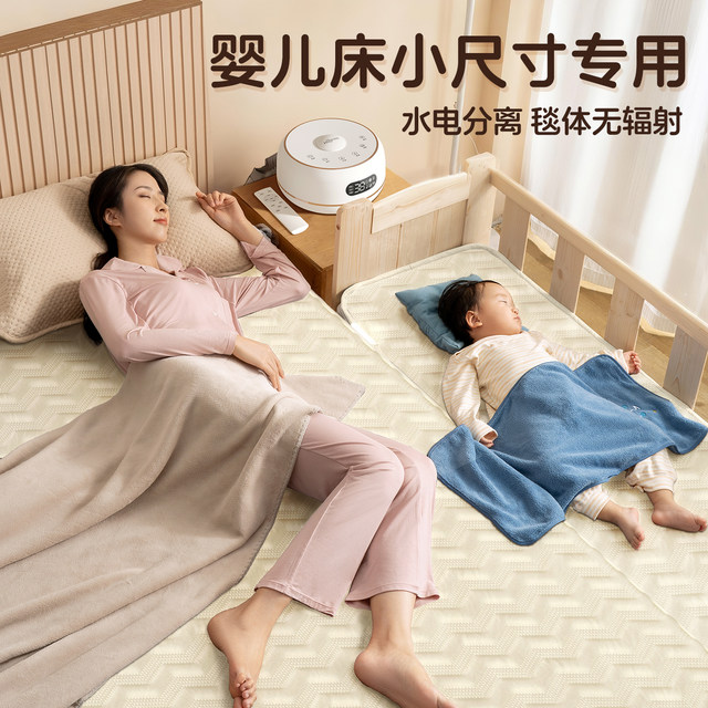 Electric blanket small size baby Class A maternal and infant grade water heating electric blanket electric mattress water heating blanket water circulation water mattress