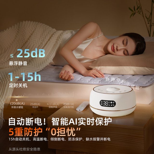 Electric blanket small size baby Class A maternal and infant grade water heating electric blanket electric mattress water heating blanket water circulation water mattress
