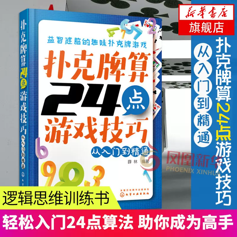 民国扑克牌 新人首单立减十元 21年11月 淘宝海外