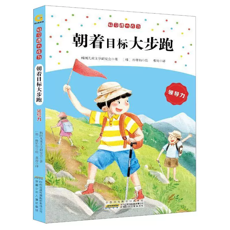 韩国文学书籍 新人首单立减十元 2021年12月 淘宝海外