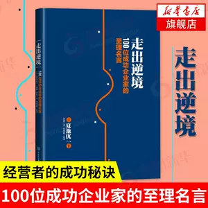 乔布斯名言 新人首单立减十元 22年2月 淘宝海外