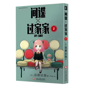 集英社漫画-新人首单立减十元-2022年10月|淘宝海外