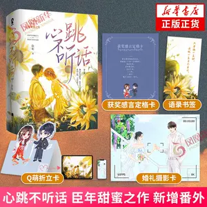 語錄書籤 新人首單立減十元 22年7月 淘寶海外