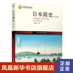 日本明治维新 新人首单立减十元 22年4月 淘宝海外
