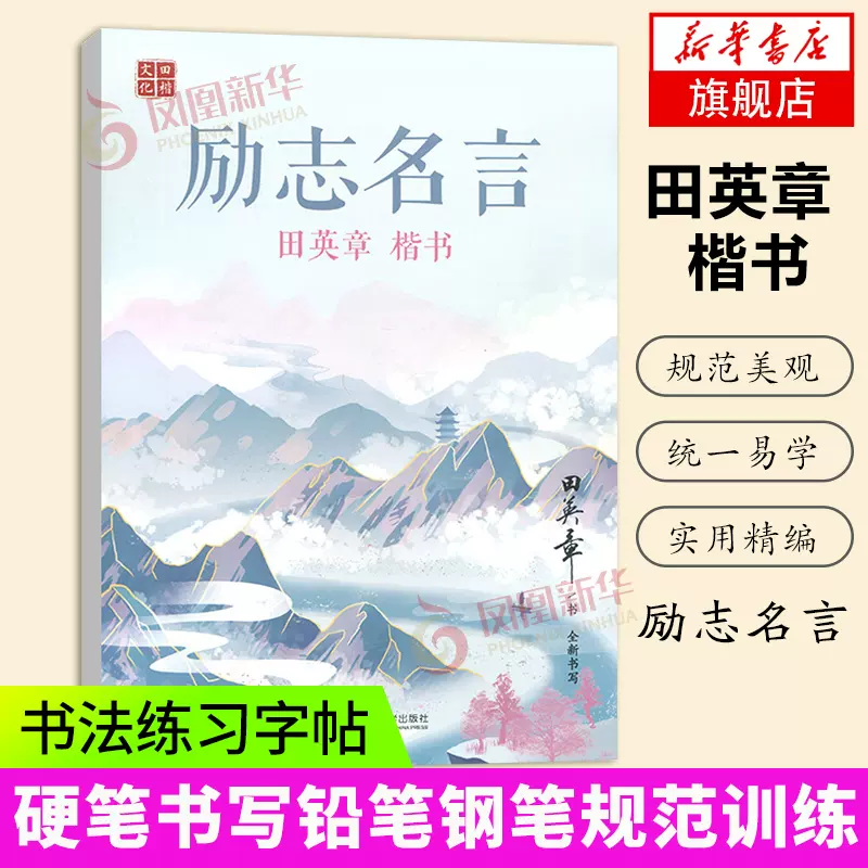 名言铅笔 新人首单立减十元 21年11月 淘宝海外