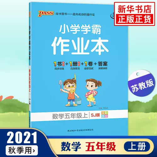 高い素材 21冊 小学校低学年向け 本 絵本