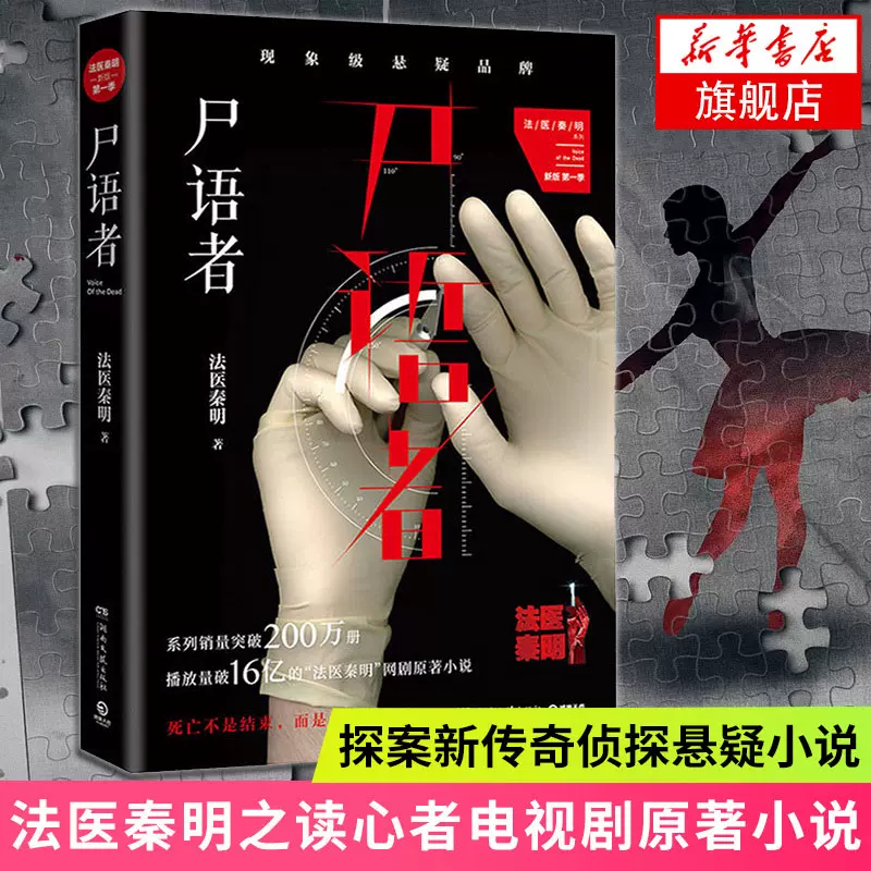 心小说 新人首单立减十元 2021年12月 淘宝海外