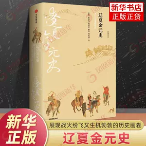 中国夏时代- Top 100件中国夏时代- 2023年12月更新- Taobao