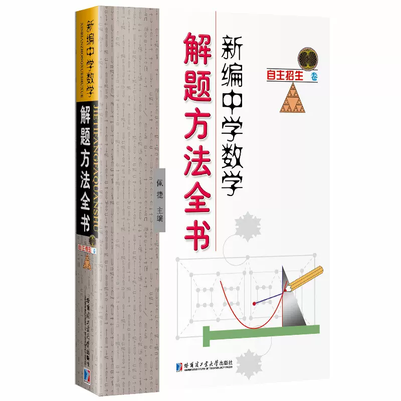 中学自主学习 新人首单立减十元 21年12月 淘宝海外