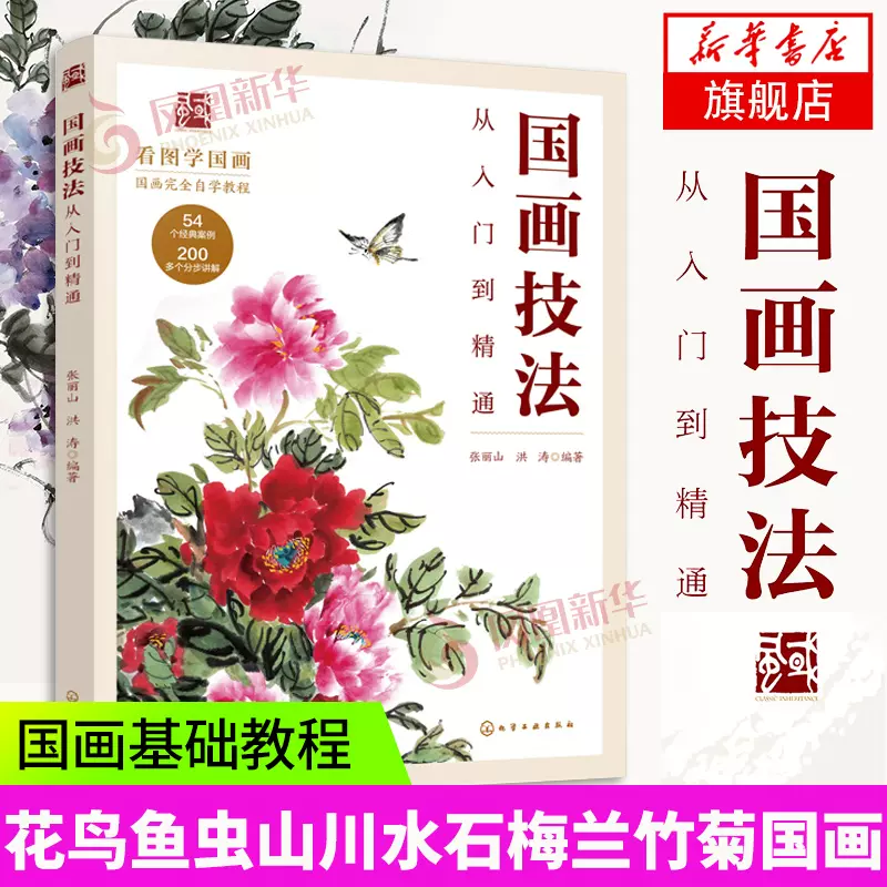 春夏秋冬梅兰竹菊 新人首单立减十元 21年11月 淘宝海外