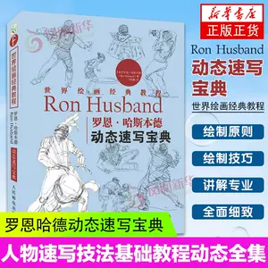 世界美术全集 新人首单立减十元 22年10月 淘宝海外