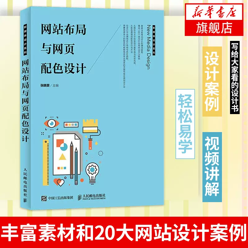 网页背景图-新人首单立减十元-2021年11月淘宝海外