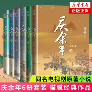 龙椅2 - Top 50件龙椅2 - 2023年6月更新- Taobao