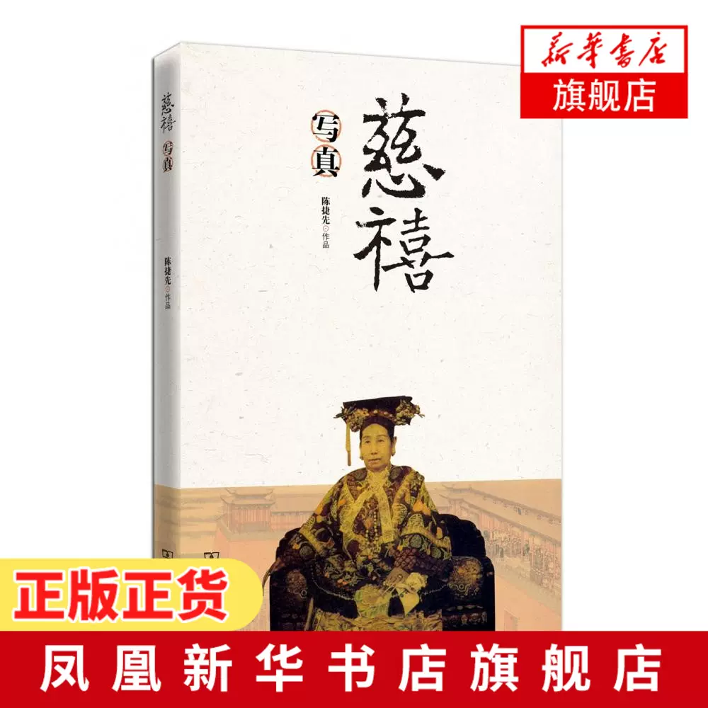 维新 新人首单立减十元 21年11月 淘宝海外