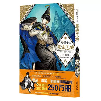 少女漫画网 新人首单立减十元 21年12月 淘宝海外