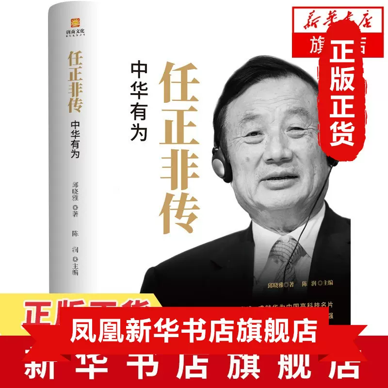 有为 新人首单立减十元 21年12月 淘宝海外