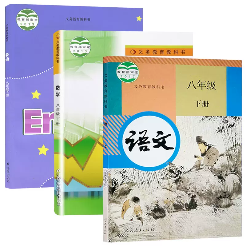 中学数课本 新人首单立减十元 21年11月 淘宝海外