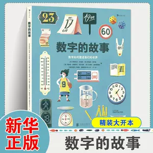 理科学习本 新人首单立减十元 22年8月 淘宝海外