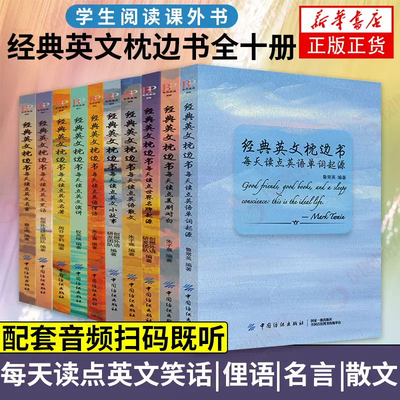 散文美文 新人首單立減十元 21年12月 淘寶海外
