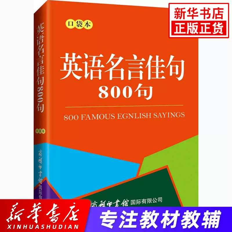 佳句 新人首单立减十元 21年12月 淘宝海外