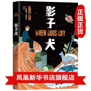蘇犬 新人首單立減十元 22年11月 淘寶海外