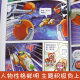 Plants vs. Zombies 2 comic book robots 28 volumes elementary school students and children extracurricular campus one, two, three, four, five, sixth grade plant vs. Zombies book sea god punishment universal robot dinosaur science book doomsday planet