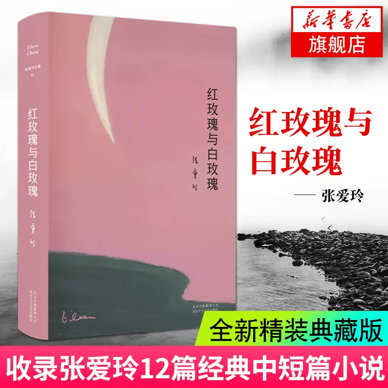 金锁记 新人首单立减十元 2021年11月 淘宝海外