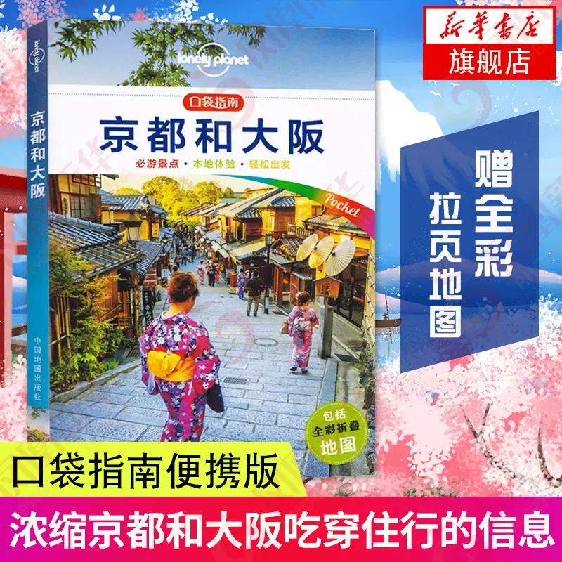 原神 中驻大阪领事馆宣传原神 小米11与原神合作 内测90帧 浩特手游网