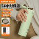 Supor thermos cup 316L stainless steel girls' high-looking water cup student portable cup 24H new gift